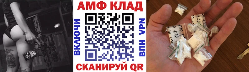 Amphetamine 97% Бокситогорск