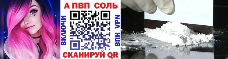Alpha PVP крисы CK  Купить закладки  Бокситогорск 