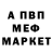 Кетамин VHQ Yevhen Karpov