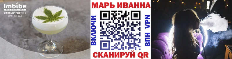 Печенье с ТГК марихуана  Купить  Бокситогорск 
