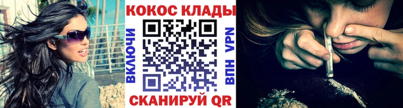Купить закладки  Бокситогорск  КОКАИН Перу 