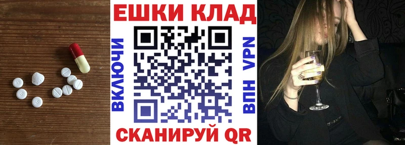 Экстази Дубай  Купить закладки  Бокситогорск 