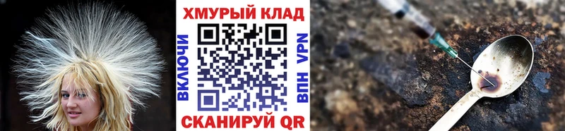 Купить  Бокситогорск  Героин белый 