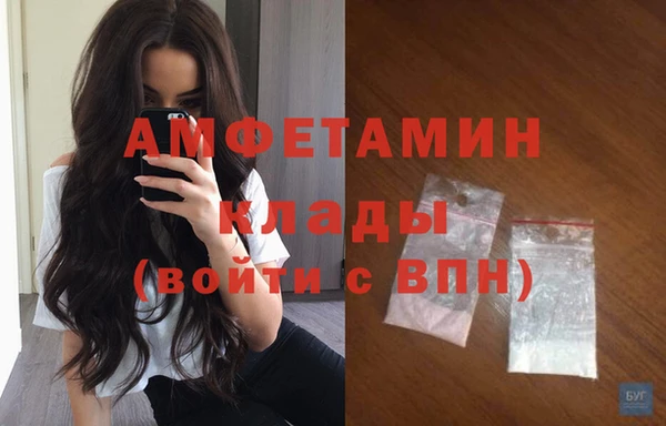 spice Белокуриха