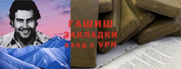 spice Белокуриха