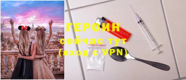 spice Белокуриха