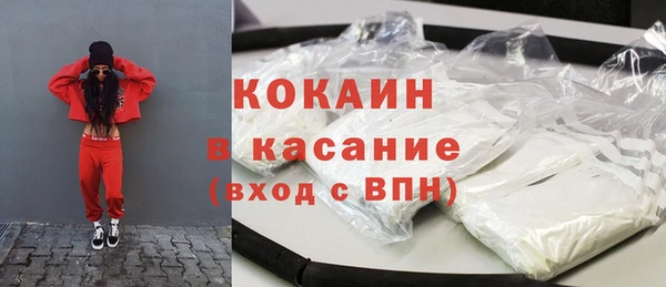 дистиллят марихуана Беломорск