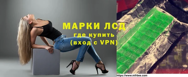 дистиллят марихуана Беломорск