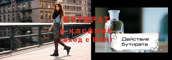 spice Белокуриха