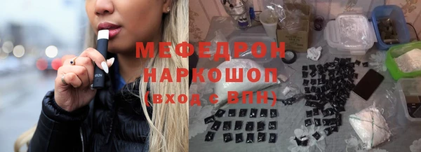 дистиллят марихуана Беломорск