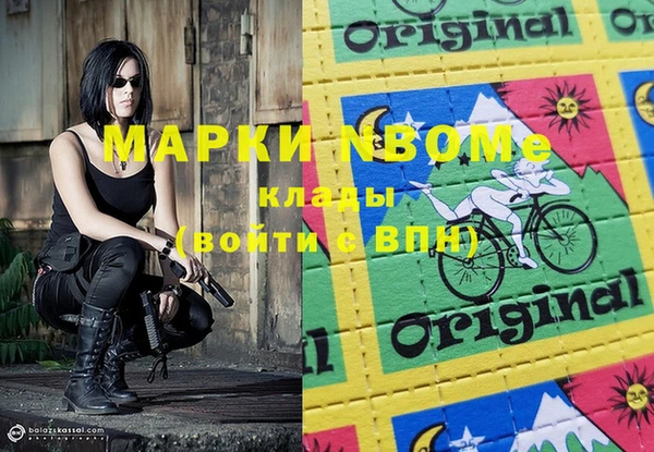 дистиллят марихуана Беломорск