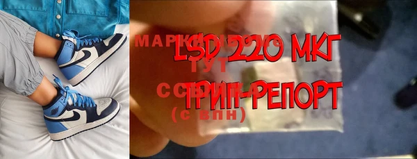 дистиллят марихуана Беломорск
