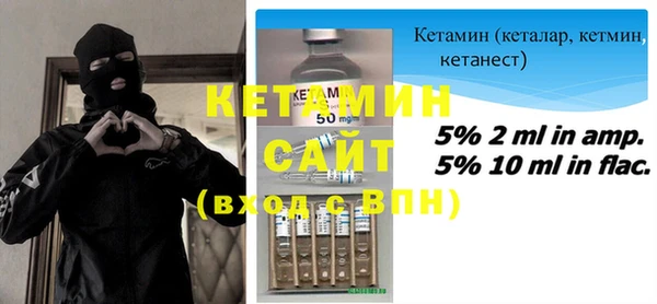 spice Белокуриха
