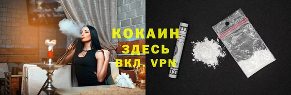 дистиллят марихуана Беломорск