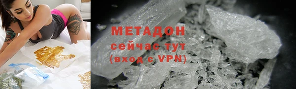 spice Белокуриха