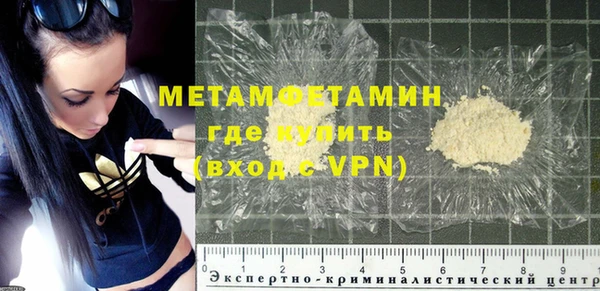 spice Белокуриха