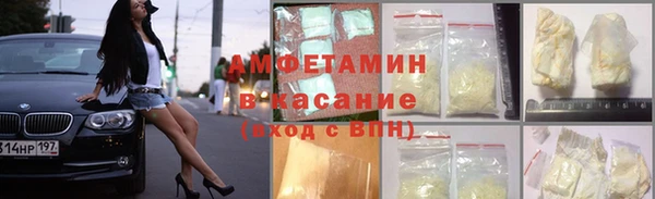 spice Белокуриха