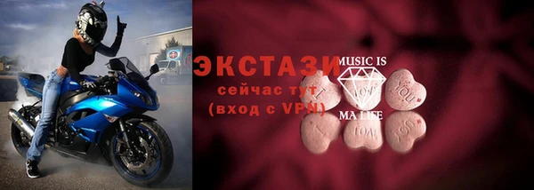 дистиллят марихуана Беломорск