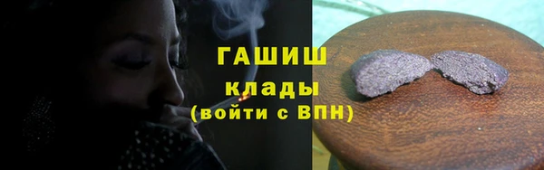 дистиллят марихуана Беломорск