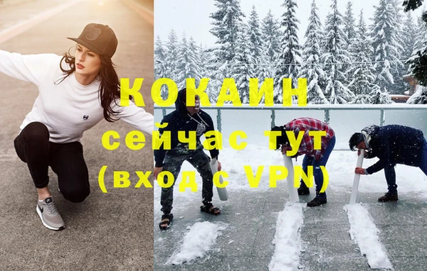 дистиллят марихуана Беломорск
