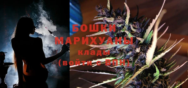 дистиллят марихуана Беломорск