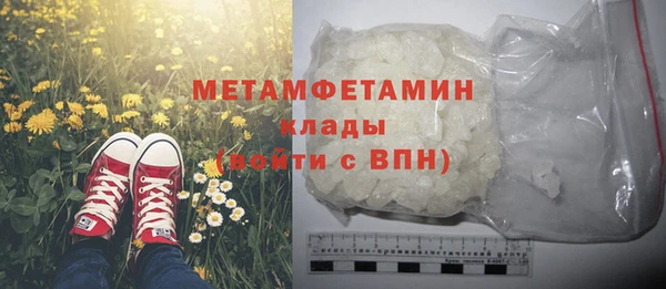 дистиллят марихуана Беломорск