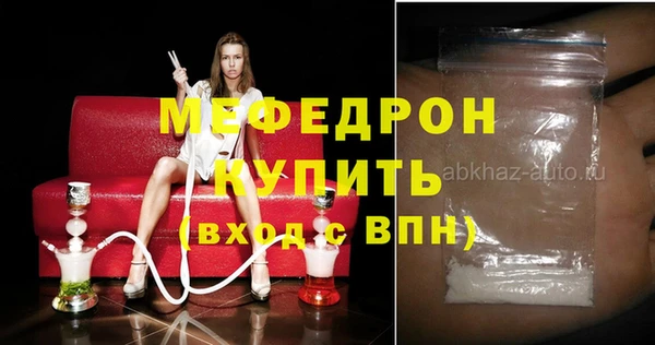 spice Белокуриха
