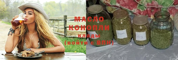 дистиллят марихуана Беломорск