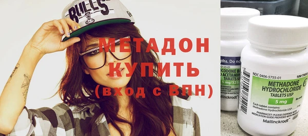 spice Белокуриха