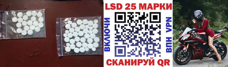 Купить где Бокситогорск ЛСД экстази кислота