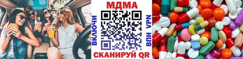 МДМА VHQ Купить закладки Бокситогорск