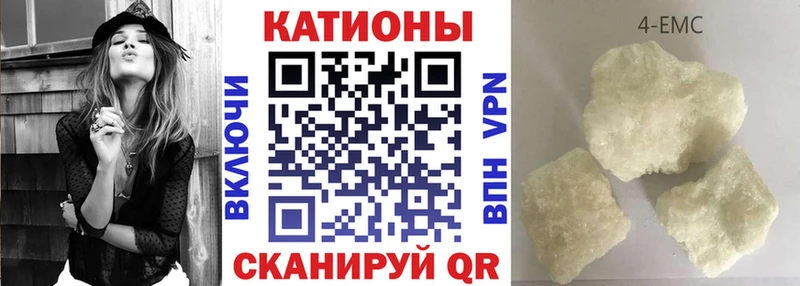 Купить закладки Бокситогорск МЯУ-МЯУ mephedrone
