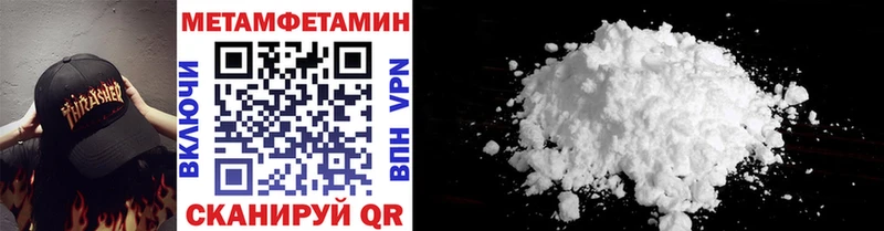 Метамфетамин Methamphetamine  Купить  Бокситогорск 